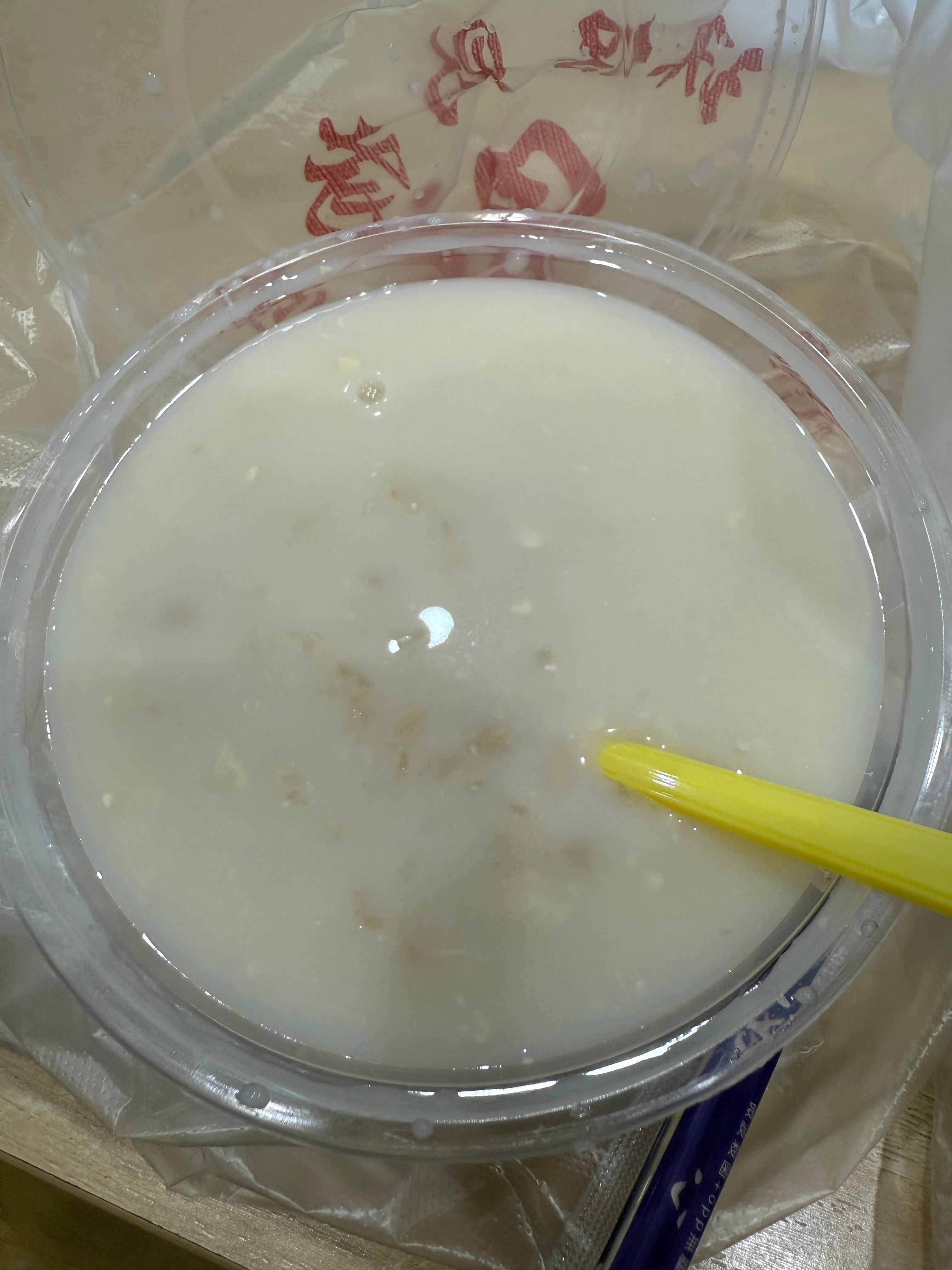 今日早饭燕麦粥加锅贴（好ci嘿嘿） 