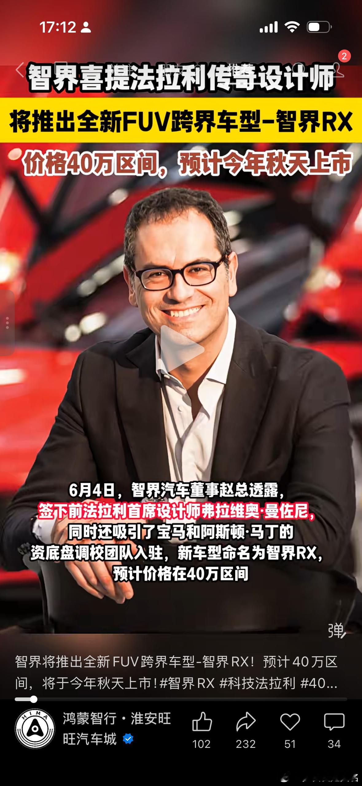 逐渐离谱。