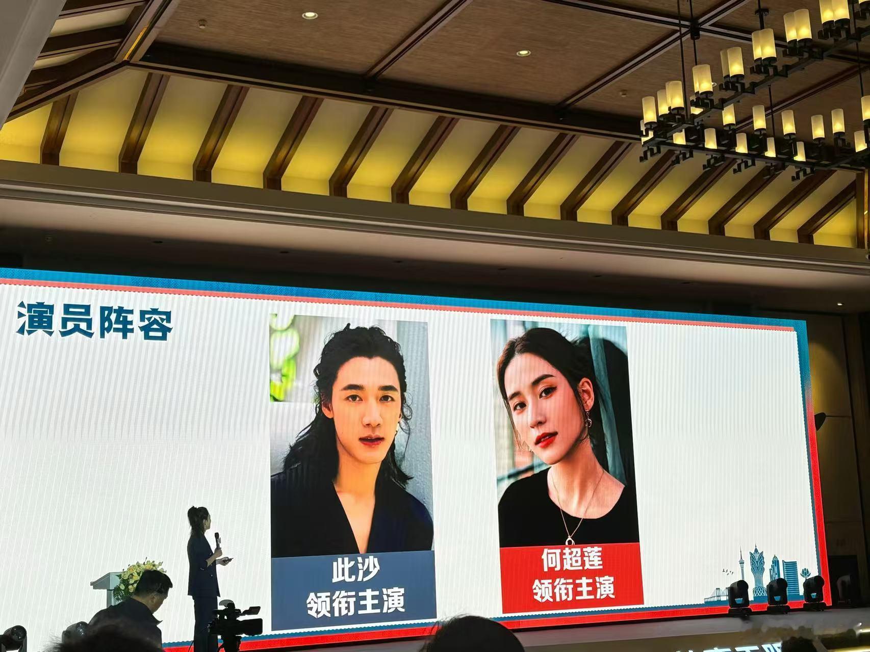 #此沙何超莲新片2024年内上映# 在一部部作品中的精彩表现，真的犹如璀璨星辰般