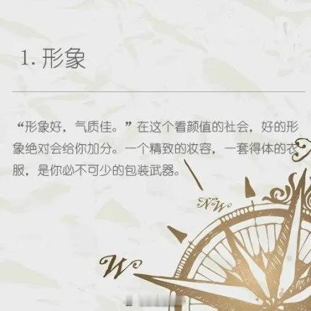 哪些东西影响你的收入？