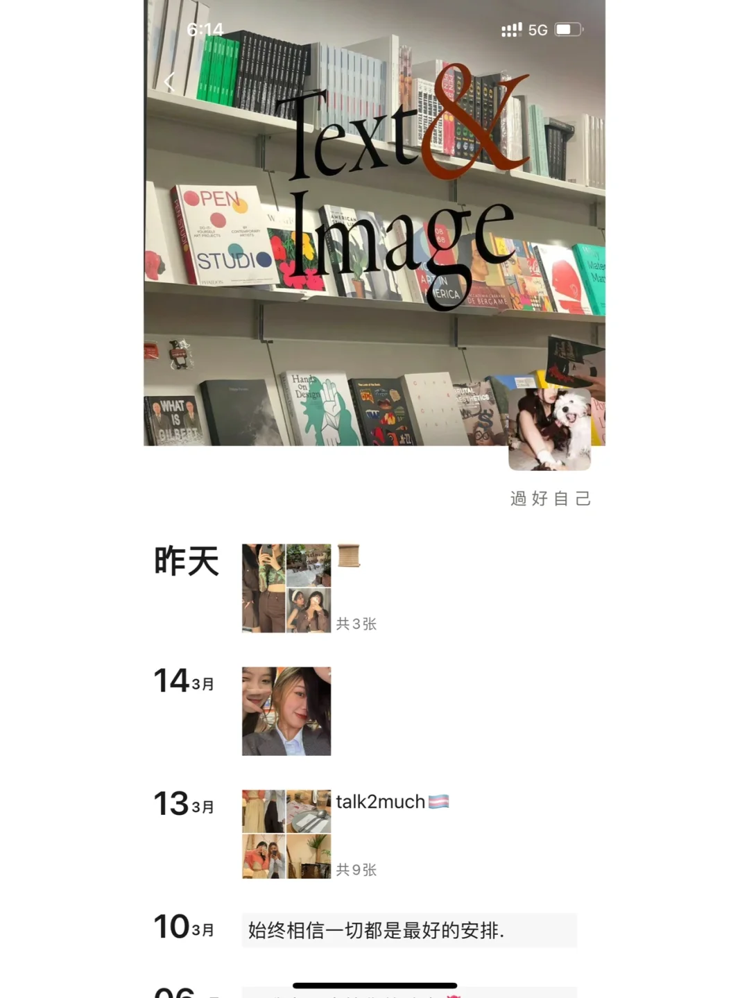 WeChat·朋友圈第一印象⚙️📰🃏