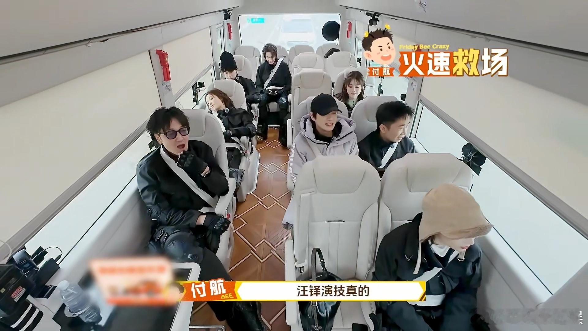 杨迪是尝过魏大勋的嘴吗周五晚高疯一个眼神就看穿对方！杨迪精准拿捏魏大勋的所有小心