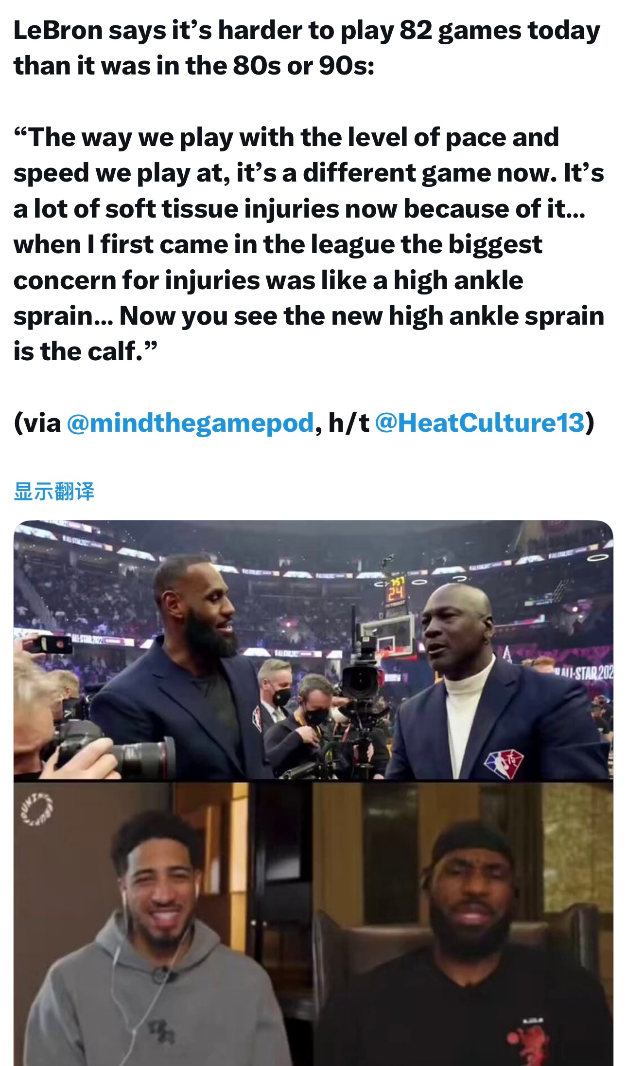 詹姆斯在最新一期《球场大脑》表示，如今打满82场常规赛比80、90年代更难：“现