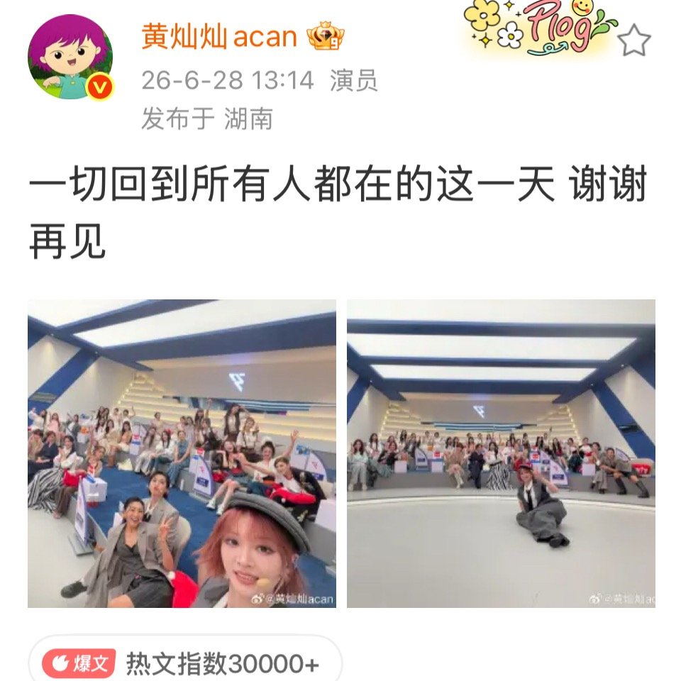“冻结那时间，冻结初遇那一天。” 