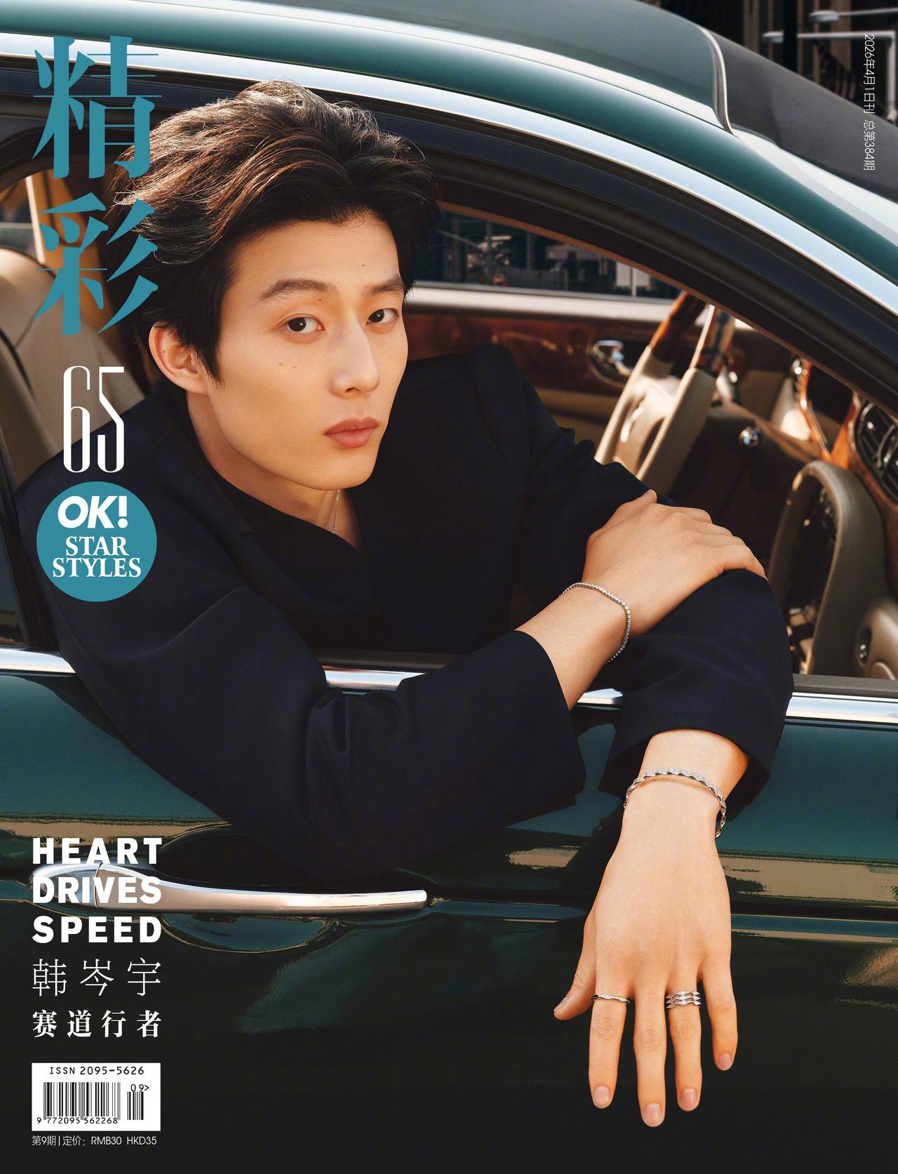 回望时间的方程式——自我与速度在何处同频，又在何处分野。从2026国际赛道的野心