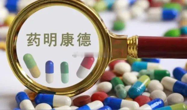 药明康德突发减持公告！实控人股东拟套现2%，是风险还是机遇？两大方向值得关注CX