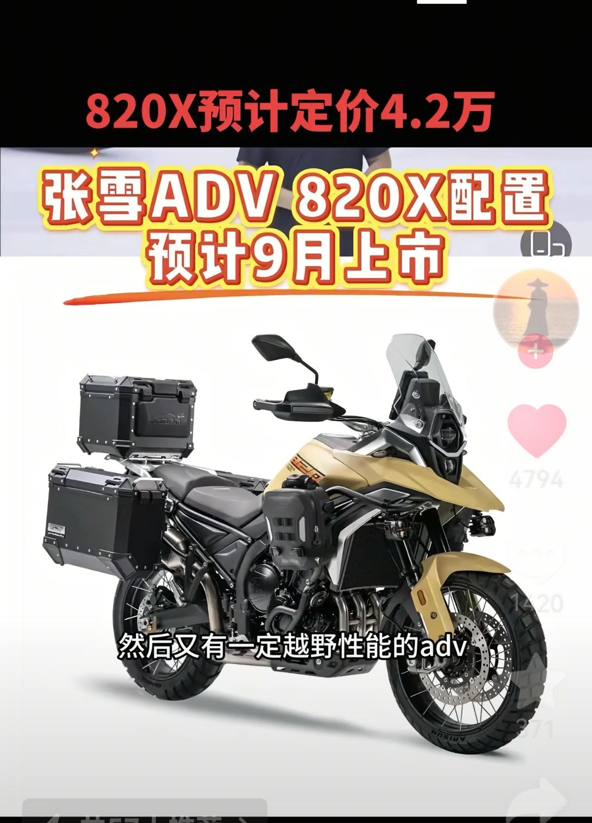 重机赛车领域，张雪机车已经用实力证明它已经是能与杜卡迪，雅马哈，川崎，本田等一众