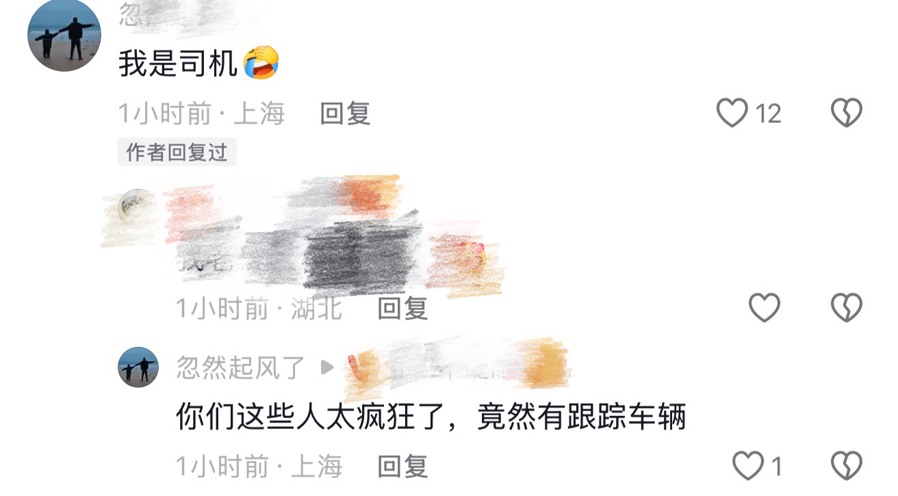 诡秘，能不能把那群qq飞车抓了
