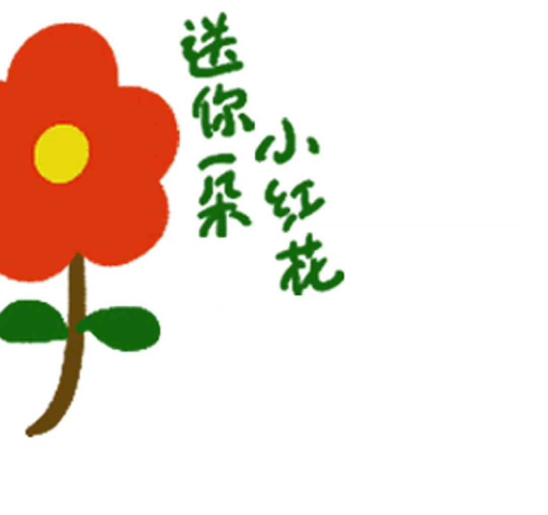 “𝟐𝟎𝟐𝟔朋友圈⁺¹⁰⁰这样晒娃，被赞爆了！”（配九宫格图）𝟬𝟭.“