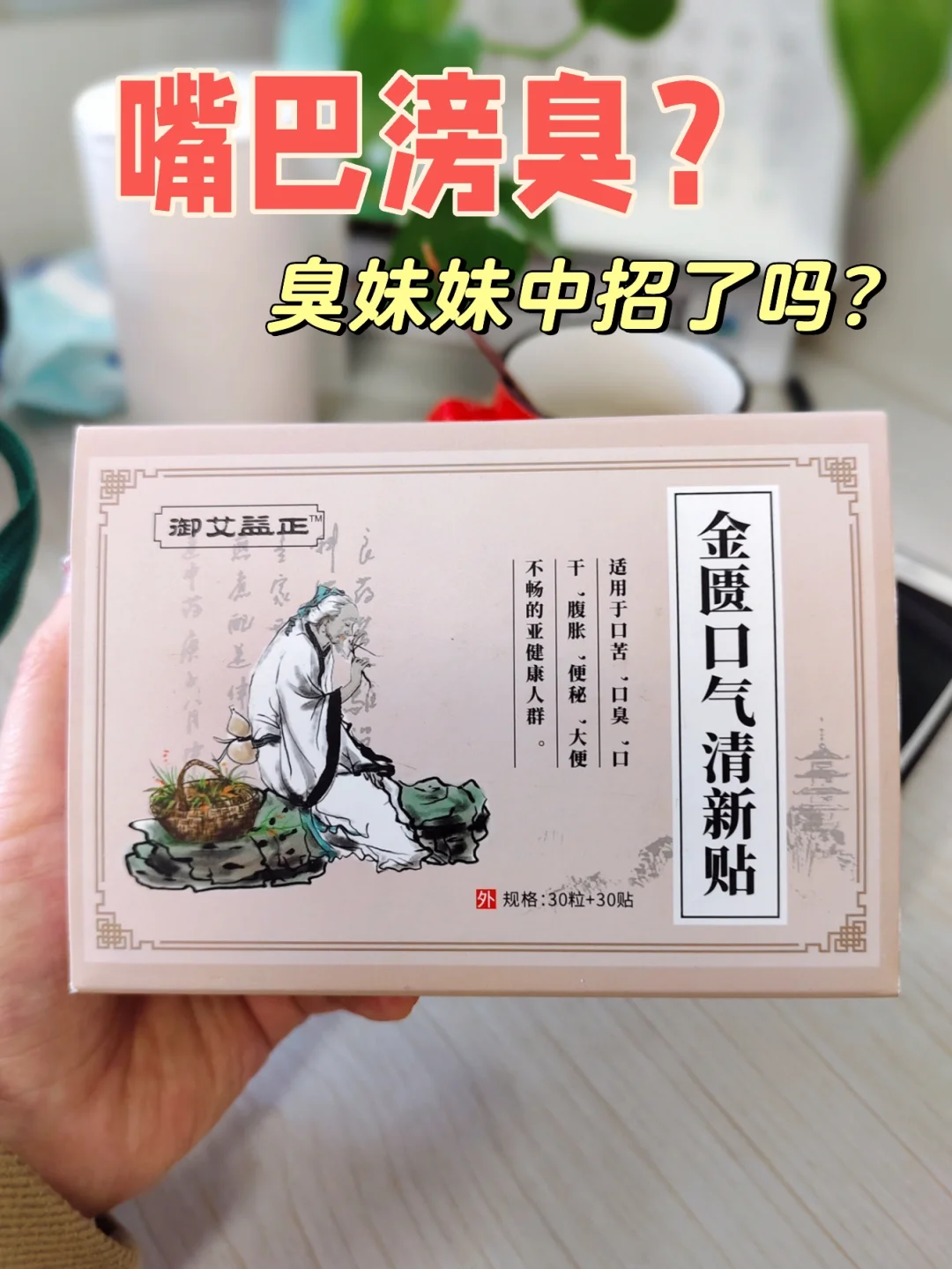 👄臭妹妹快来改造❗️