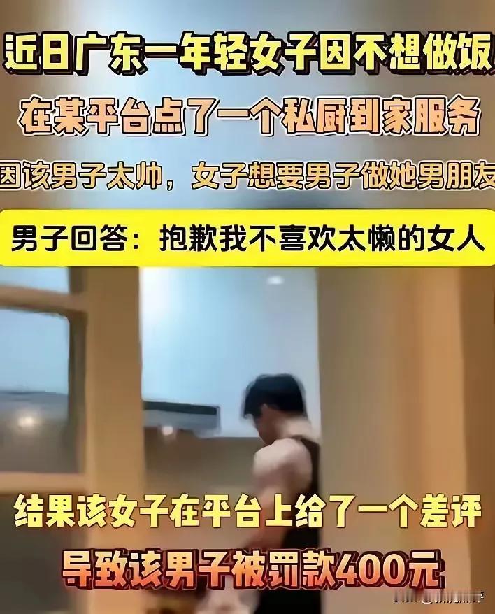 事实告诉我们
不到万不得已
千万不要随便去得罪女人
这个生物就是来制服男人的[黑