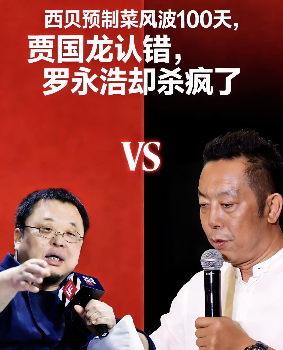 老贾又要坐不住了，都快崩溃了！
其实有一计，不仅能让贾国龙起死回生，
还能让西贝