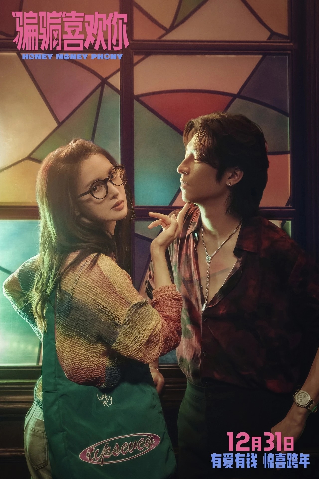 大鹏说签约孙阳是双向奔赴  大鹏回应金晨孙阳二搭 金晨、孙阳，包括其他演员，跟大