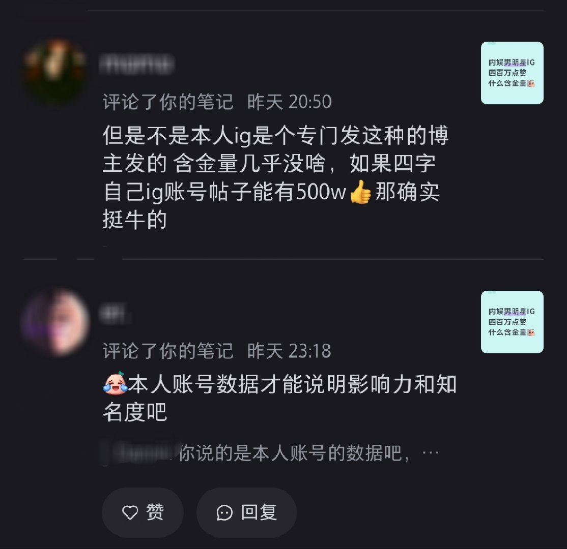 你们就欺负我哥哥不用ig吧 