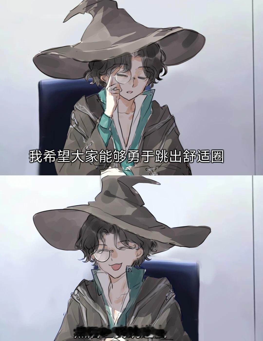 摸梗图（
诡秘之主 阿蒙