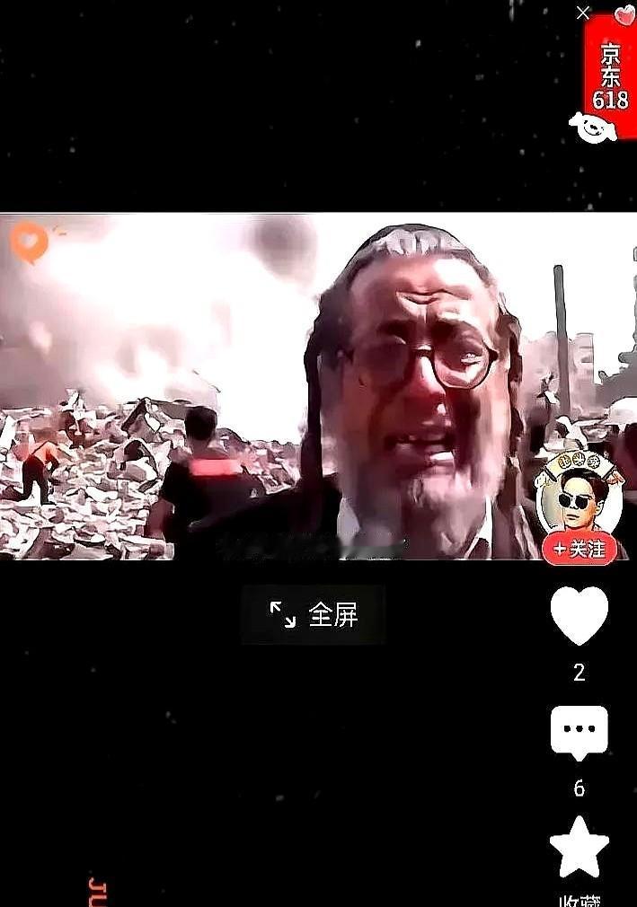 “我们轰炸你们、你们为啥还击，还炸毁我们家！”想起之前以色列姑娘那采访，真让人三