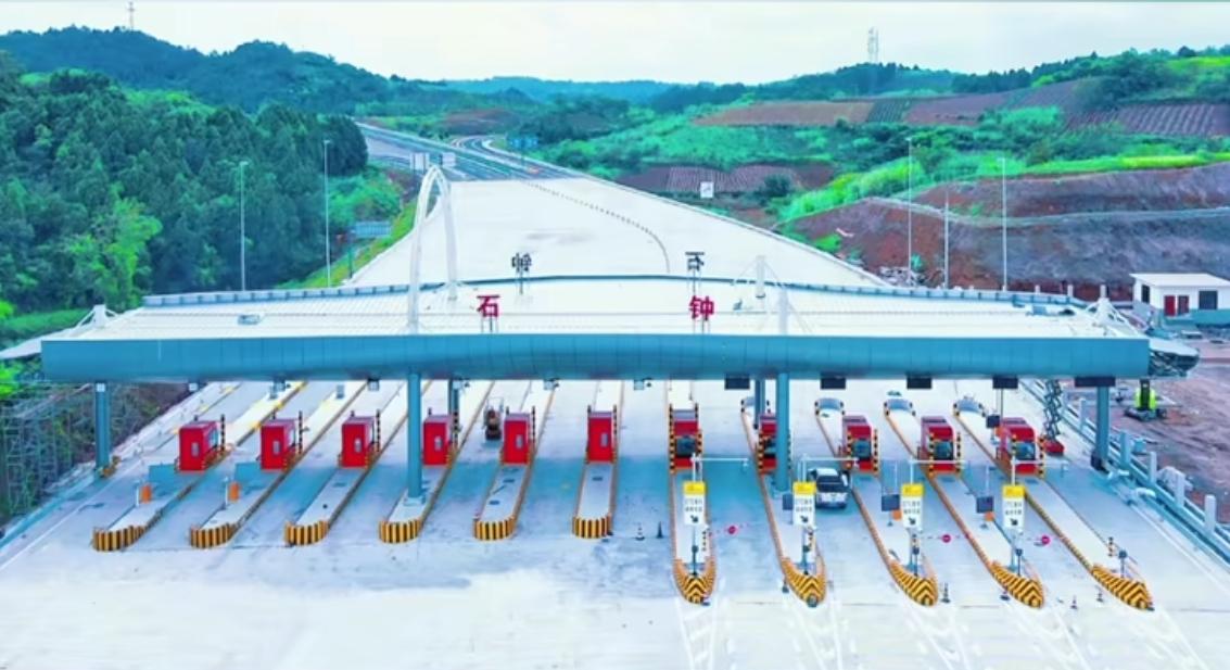 经各参建单位协同推进建设、联合验收，金简仁快速路沱江大桥段、渝蓉高速石钟收费站已