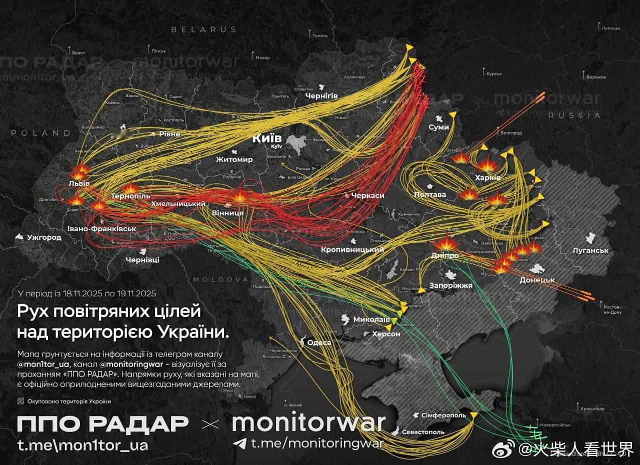 11月18日至19日夜间（自18日18时起），俄军使用攻击无人机、空基和陆基导弹