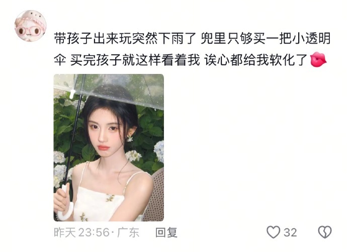 一个比一个抽象 ​ ​​​