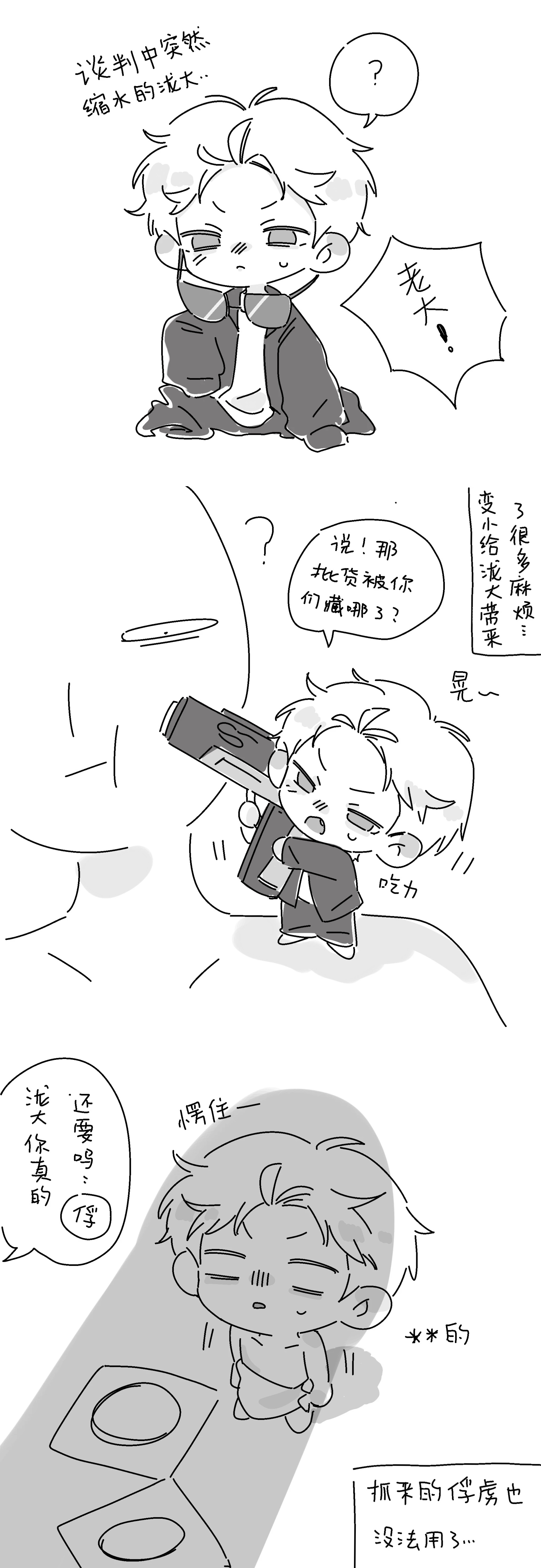 堆堆产出，，谁敢闻博主摸了多少鱼） 