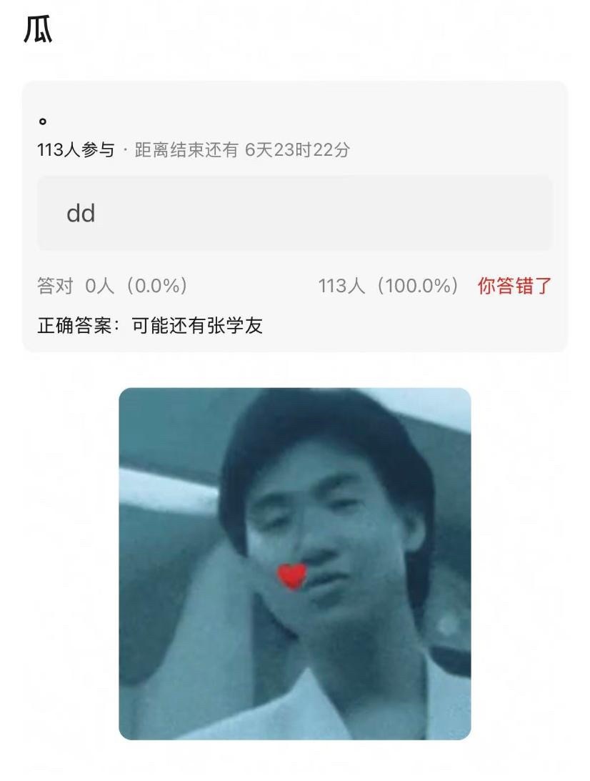 徐峥老师我都敢接（已实现），还有啥不敢接的我们狩谎每天就这样这样悬疑/探案/最后