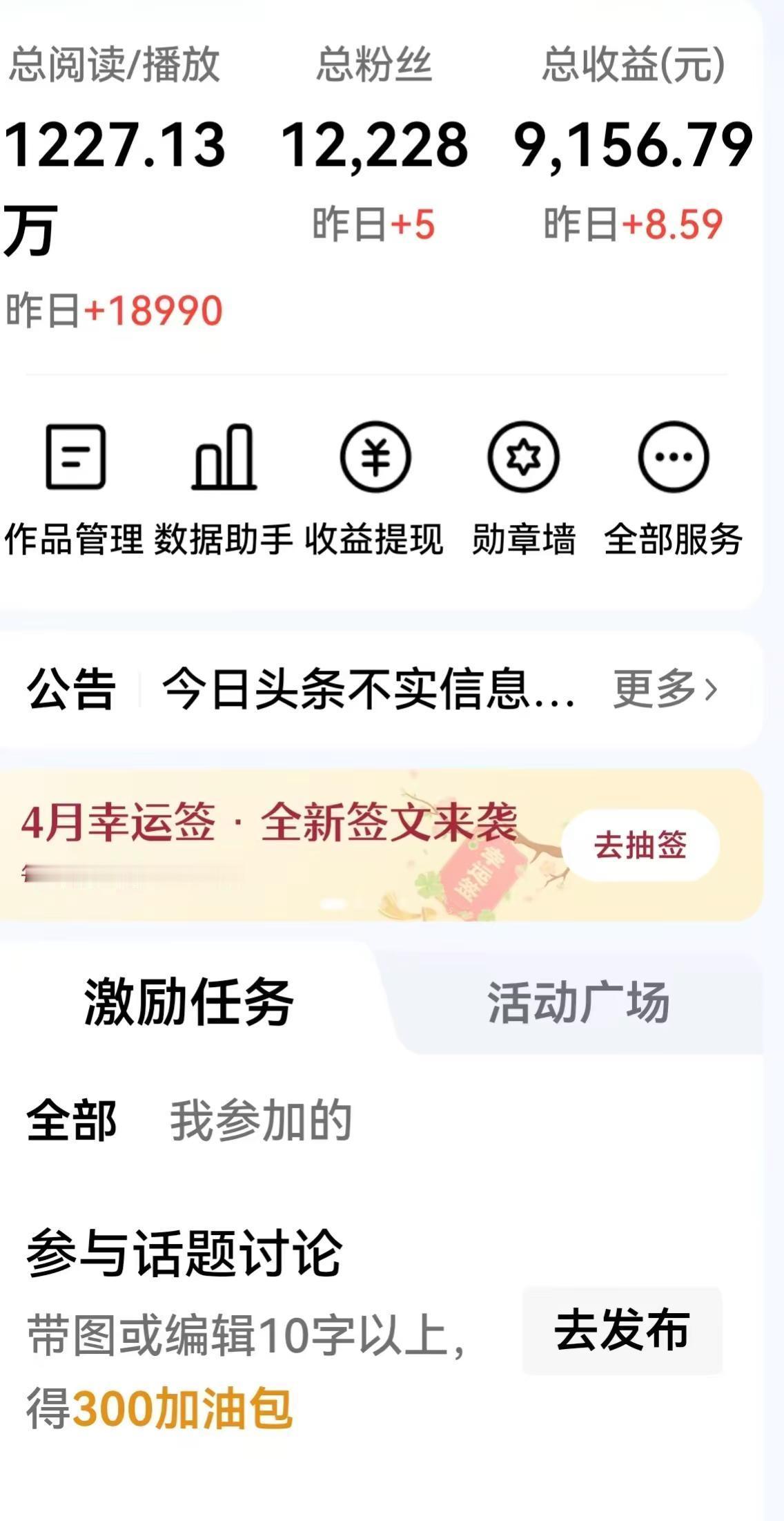 给的比以前少多了，不写了！