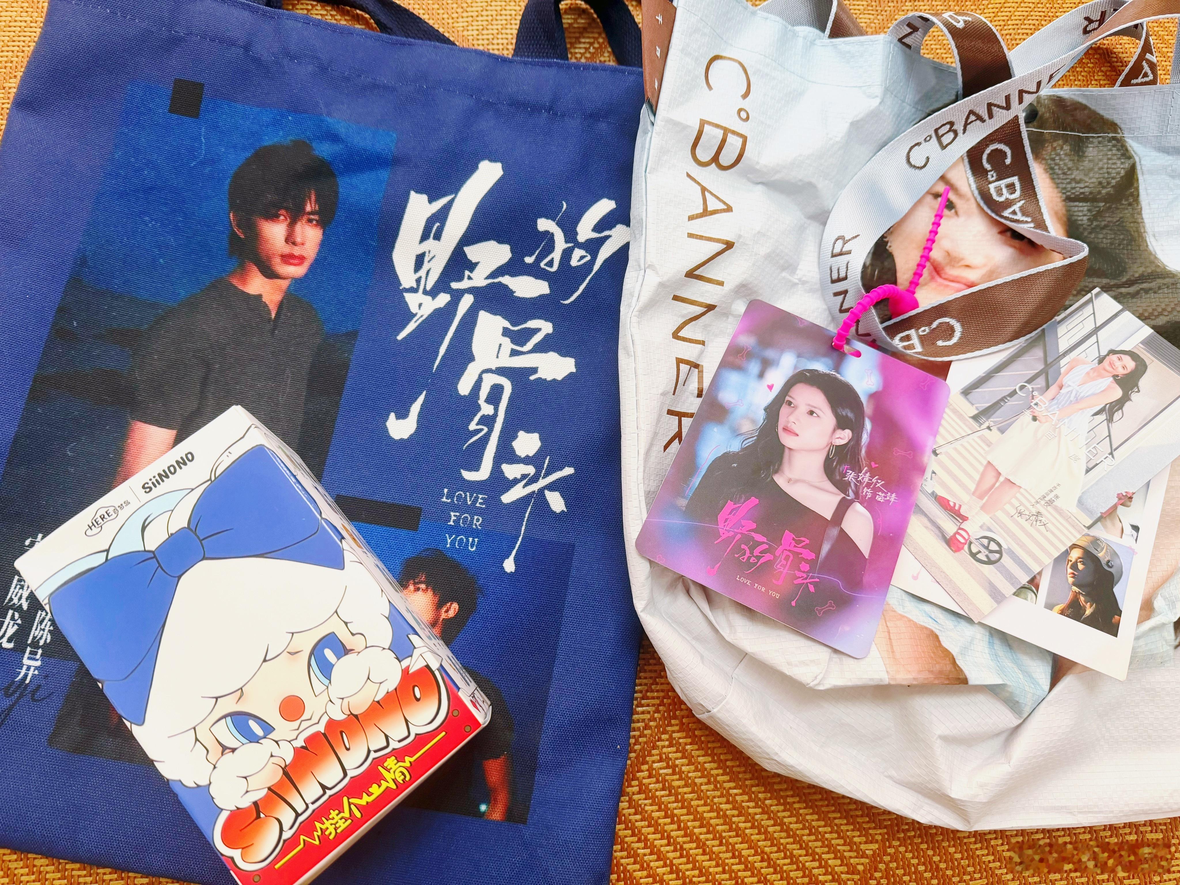 有无野狗骨头观众想两主演的这个帆布袋品牌优惠券盲盒帽子什么的，我拿出来了一些评论