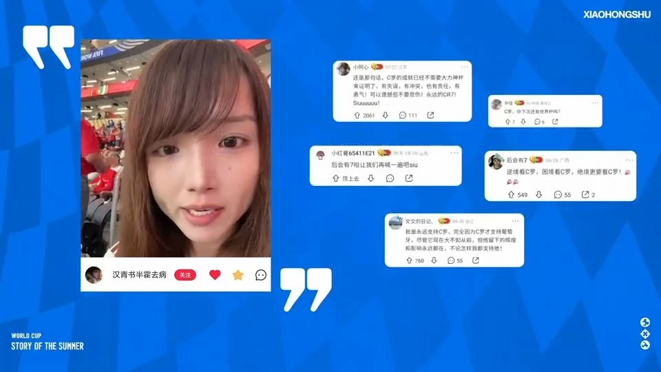世界杯为什么总能让普通人热泪盈眶？