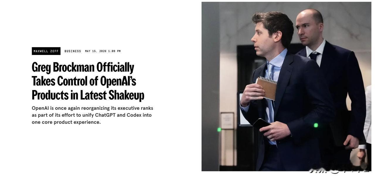 ChatGPT 和 Codex 要合并了

OpenAI 周五宣布把 ChatG