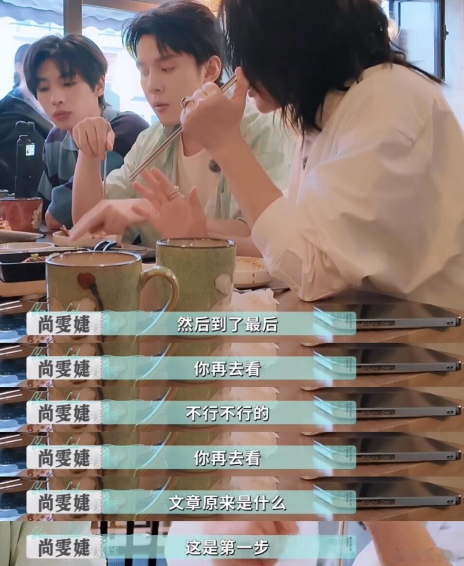 尚雯婕年底述职是上教程别人晒KPI她甩燕麦曲奇精准配方，黄油软化、烤箱温控一条龙