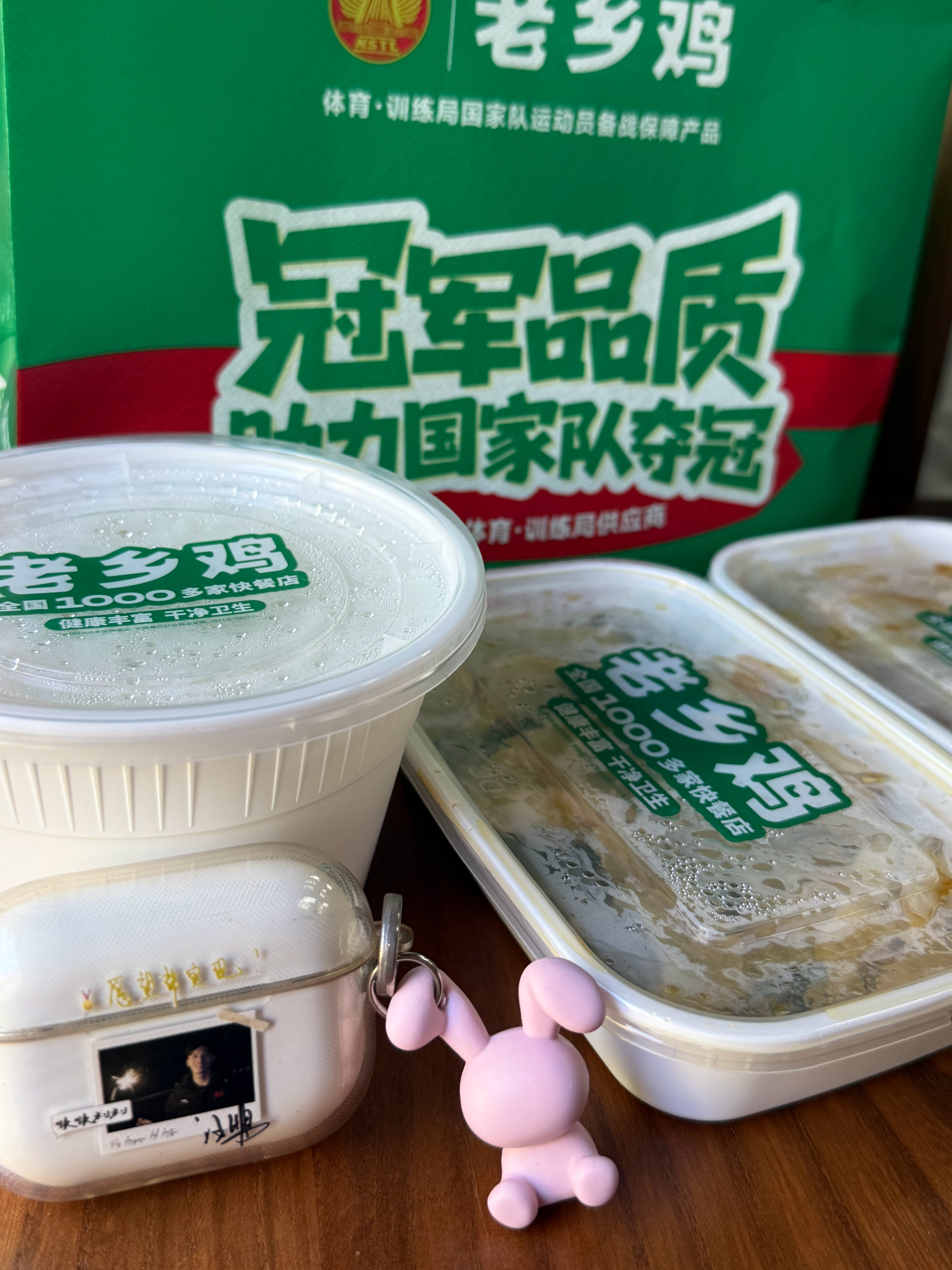 已严肃进食老乡鸡…上班没拿顺顺周边用耳机壳替代一下哈哈哈哈（其实是翻遍全身只有这