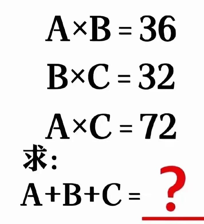 看了又没错啊，可是三年级的小朋友做这样的题目是不是有点超纲了？家长都很怀疑，是不
