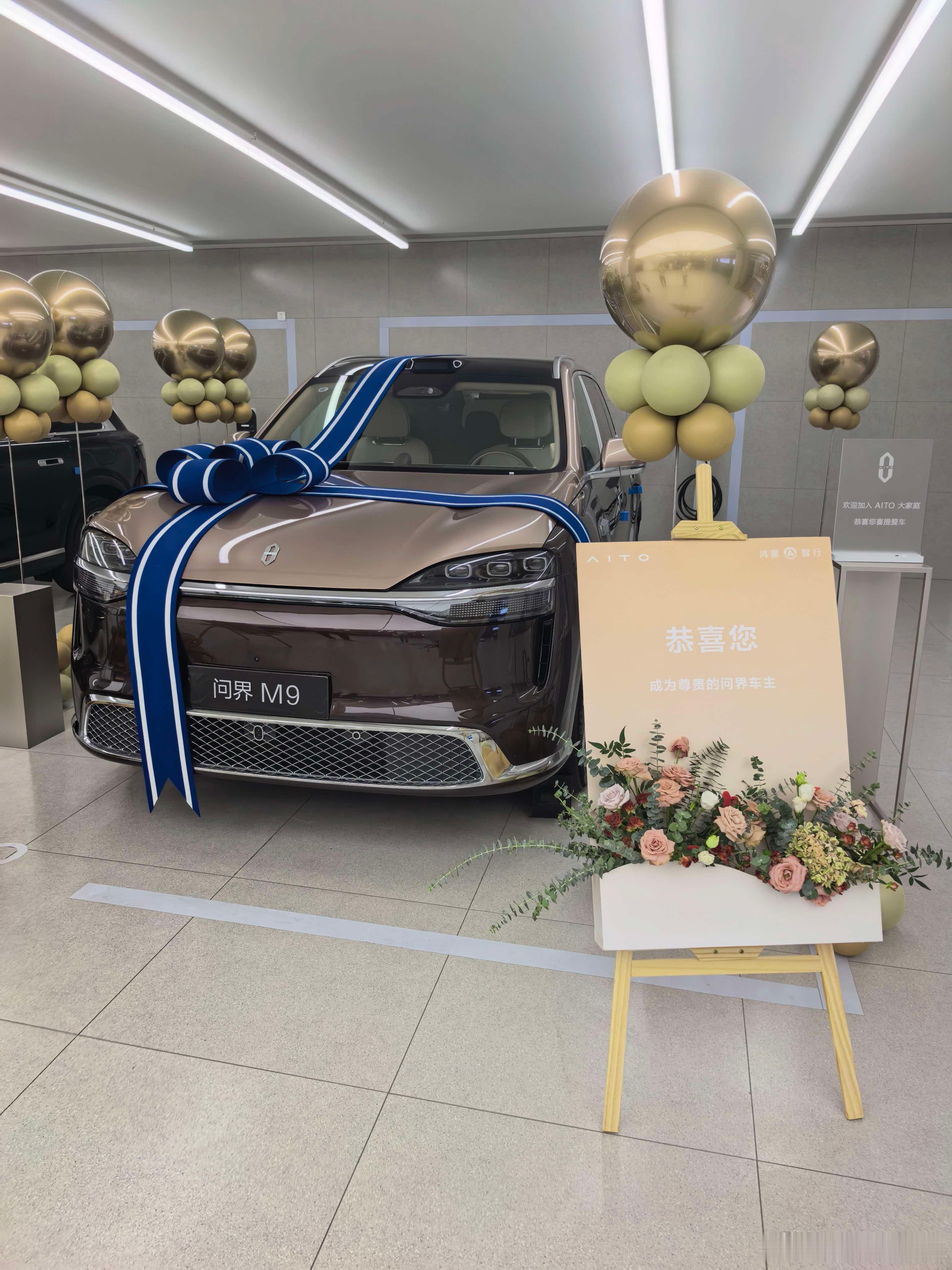 喜欢的车不一定要用钱去买你可以买束花 喜欢哪款站在哪