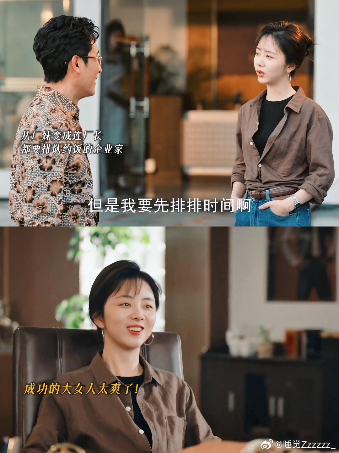 谭松韵新剧已争气再争气谭松韵把方婉之的倔强演到骨子里，不被看好却一路逆袭，这段创