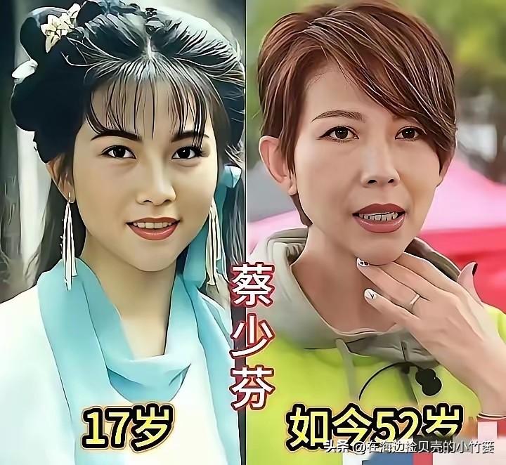 你见过她们18岁的样子吗？
蔡少芬17岁的灵动、温碧霞18岁的妩媚、关之琳18岁