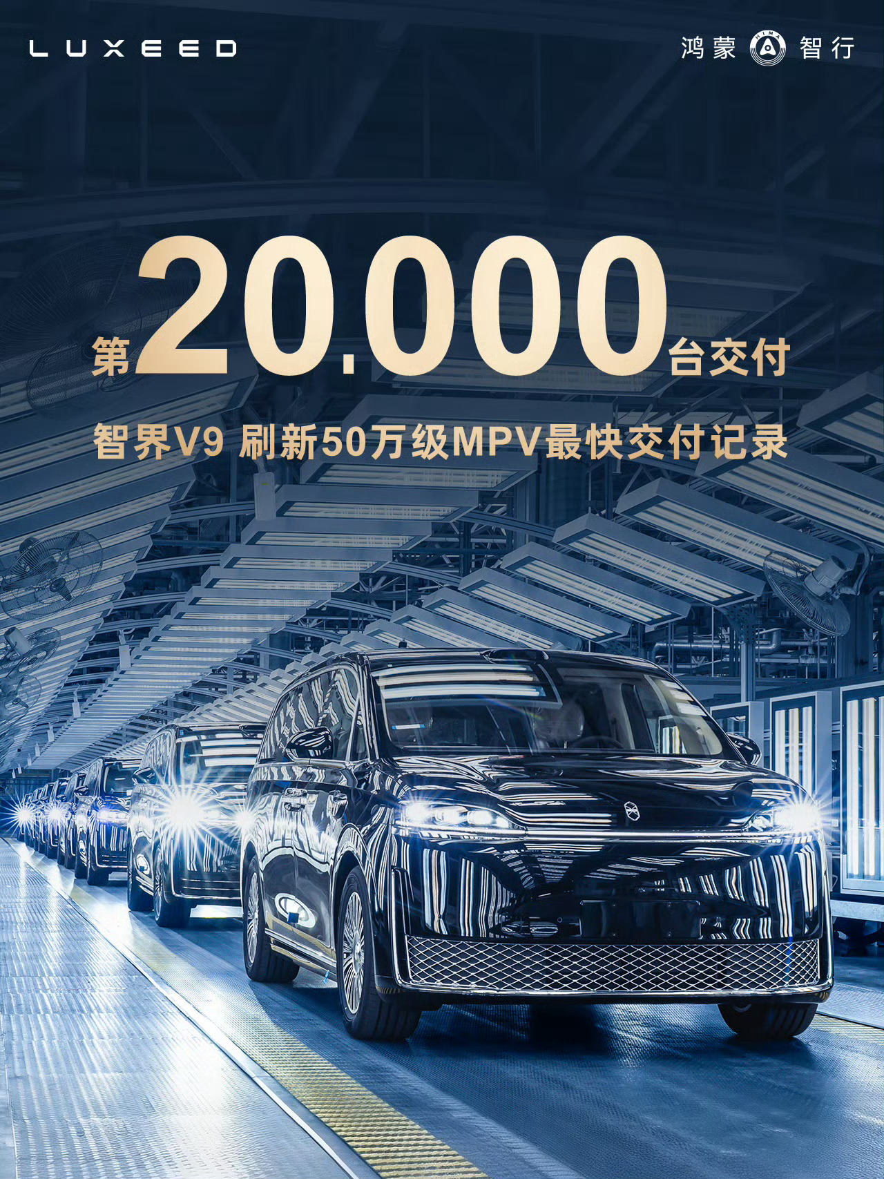 一百个亿的营收就这么到手了