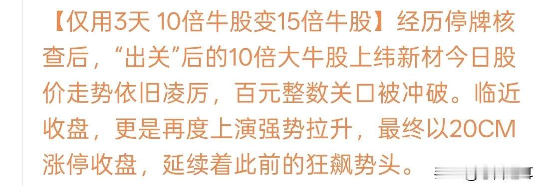 在18天15倍带领下，市场能否重走去年11月份行情

先说一下去年11月份大概行