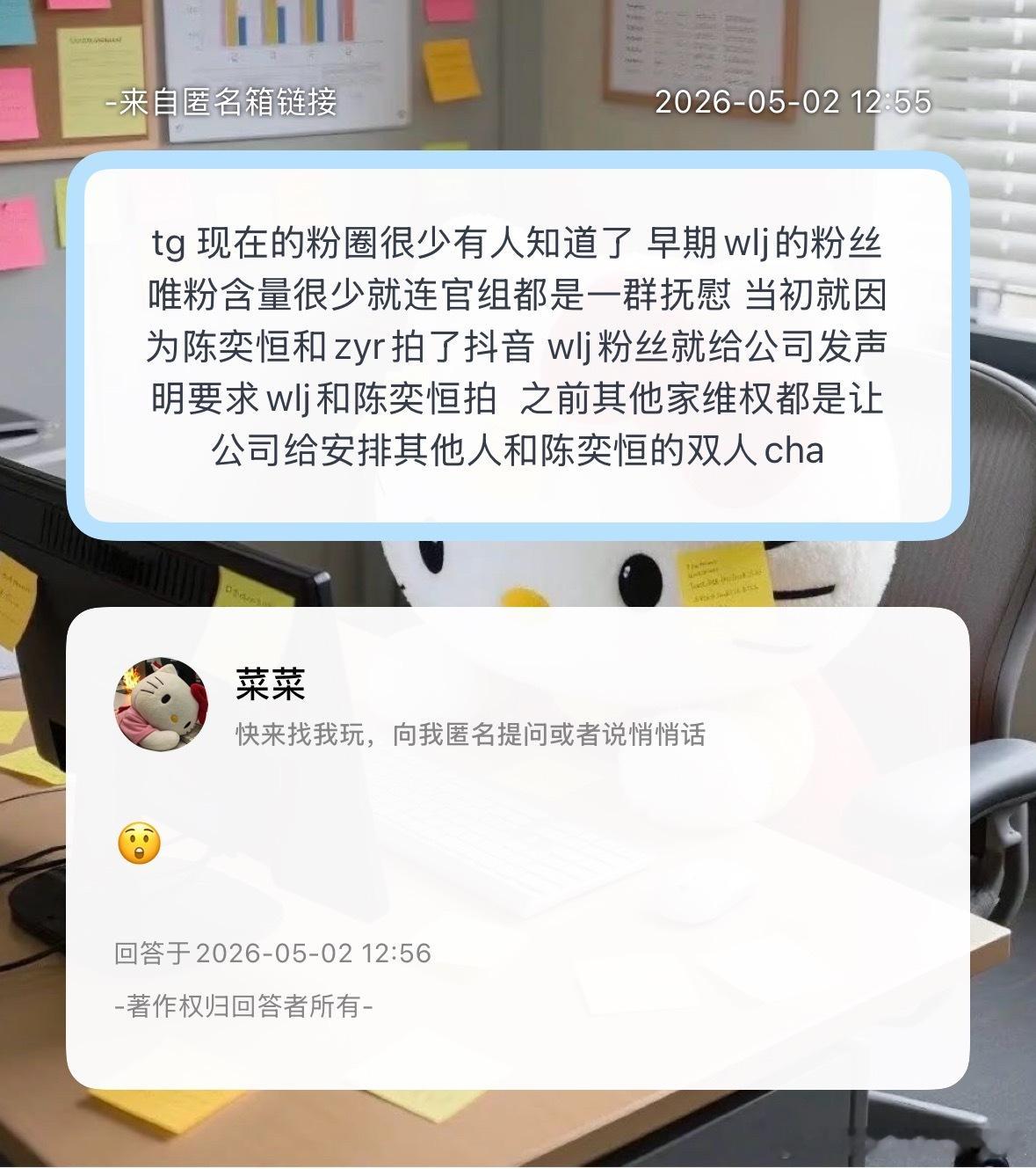 哦莫 