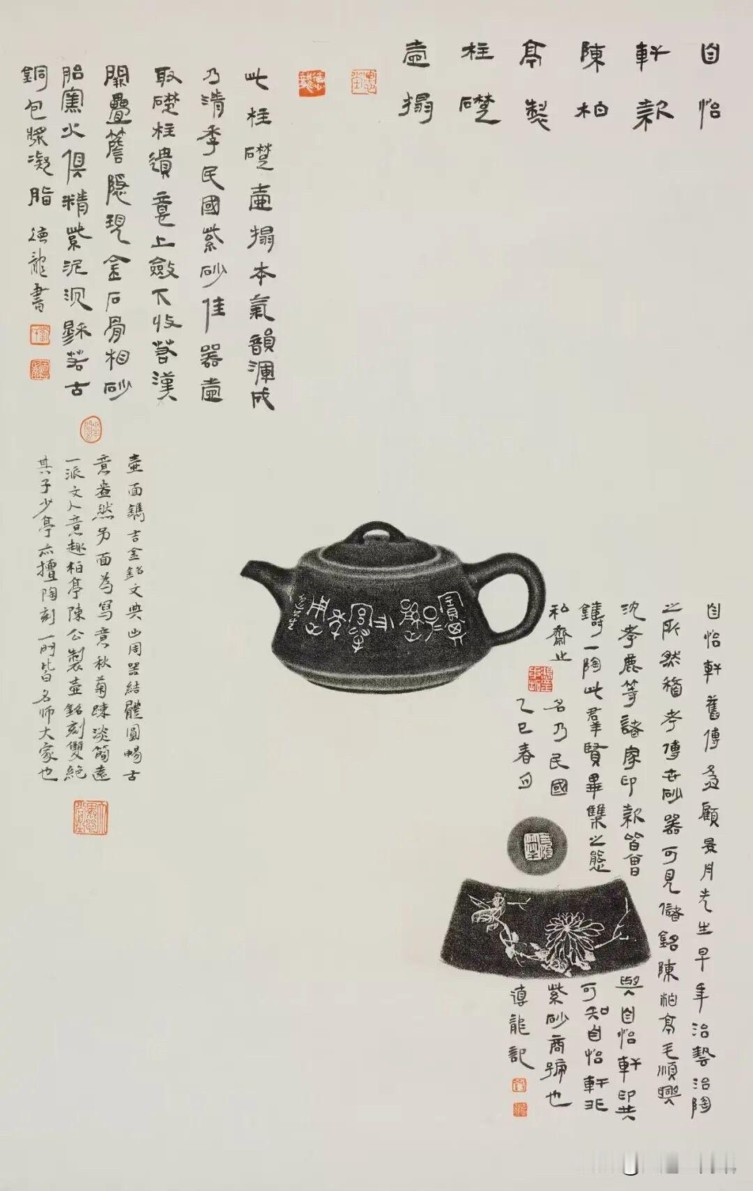 金石墨心——刘德龙金心明书画艺术联展
金石学观照下的东方精神图景

2025年1