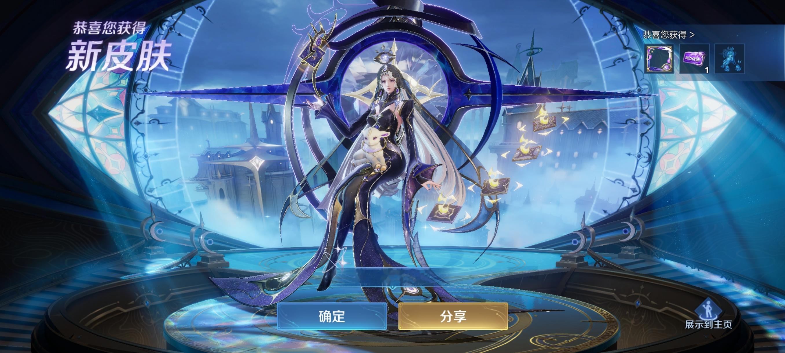 一些新皮肤打卡。守约的还没上线游戏，只能等之后再买了王者无尽之局平行世界皮肤扁鹊