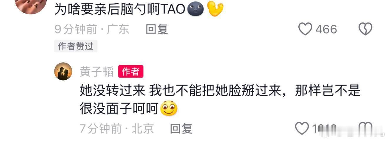 黄子韬说徐艺洋拍结婚照没洗头   该说不说，确实有夫妻相 