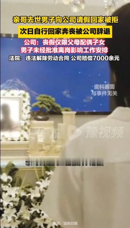 “太冷血了！”北京，男子在一家养老院当厨师，他的哥哥突发疾病，眼看人要不行了，他