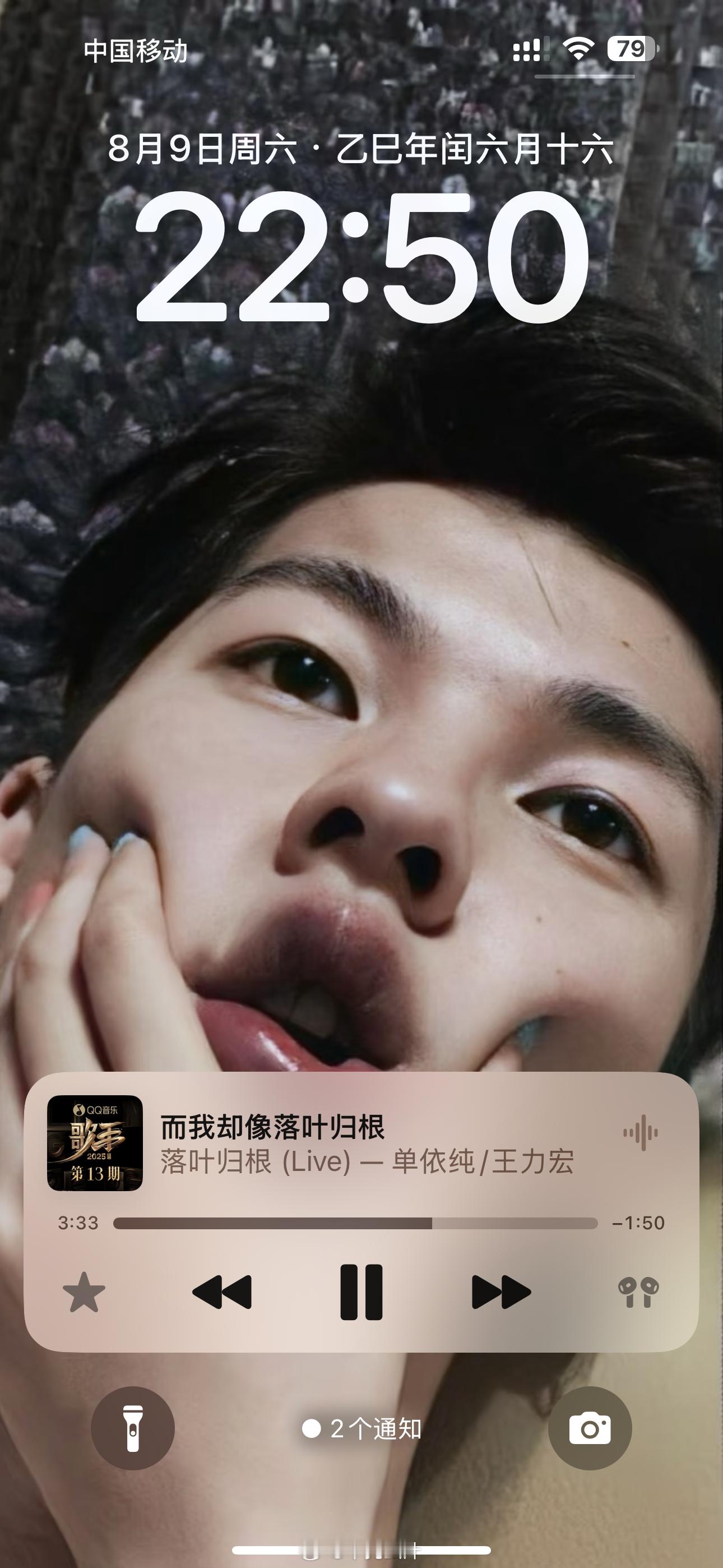 当锁屏绝了（公共场所不敢看时间系列） ​​​