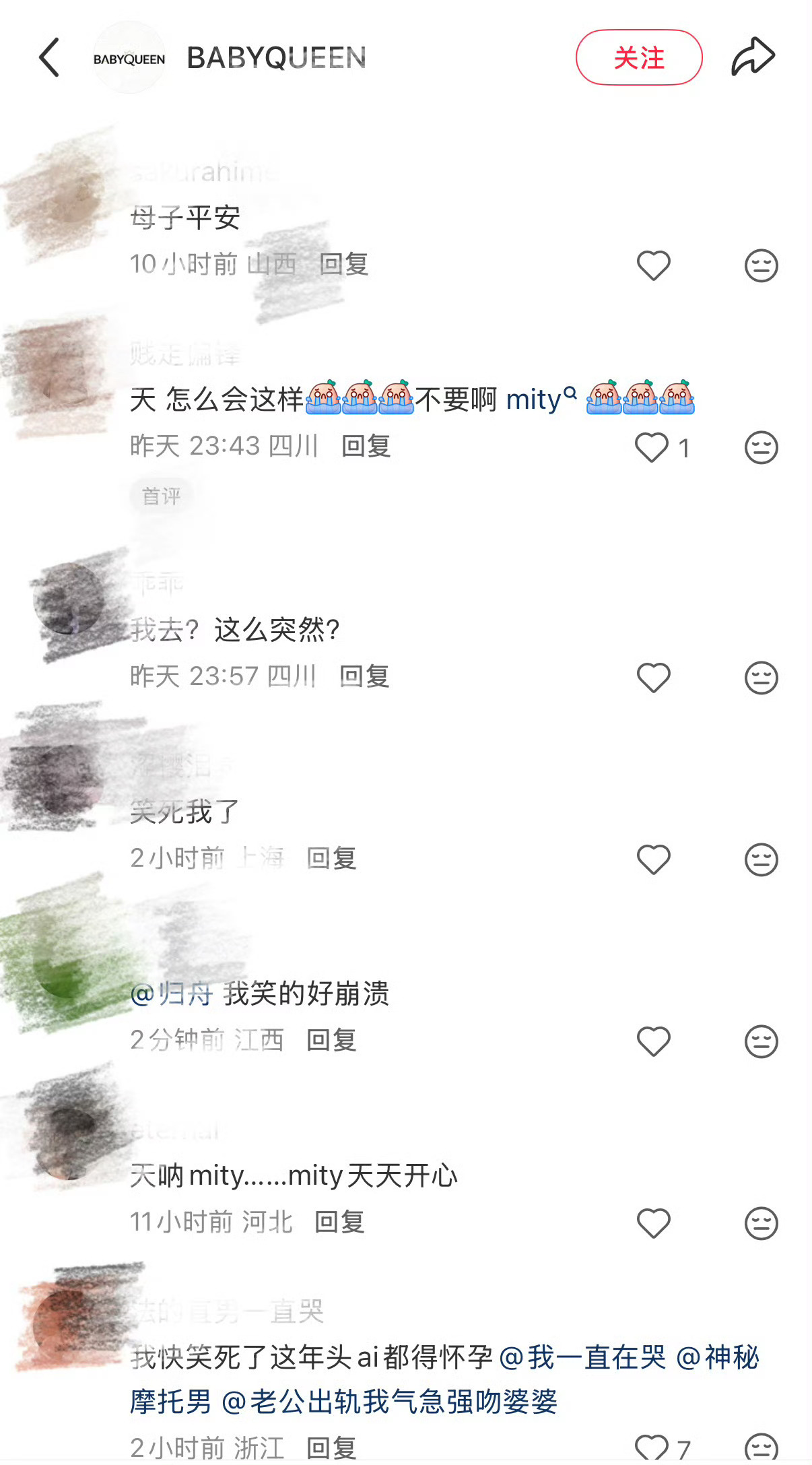 AI女爱豆因怀孕暂停活动真羡慕人机和人机宝宝，人机的老公和孩子的父亲就是我们啊！