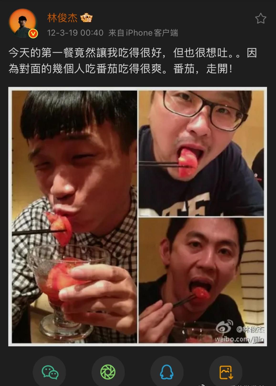 林俊杰林俊杰我懂你了对番茄重度讨厌的俊俊💜 哈哈哈瓜宝宝发的帖有一种天赋型幽默