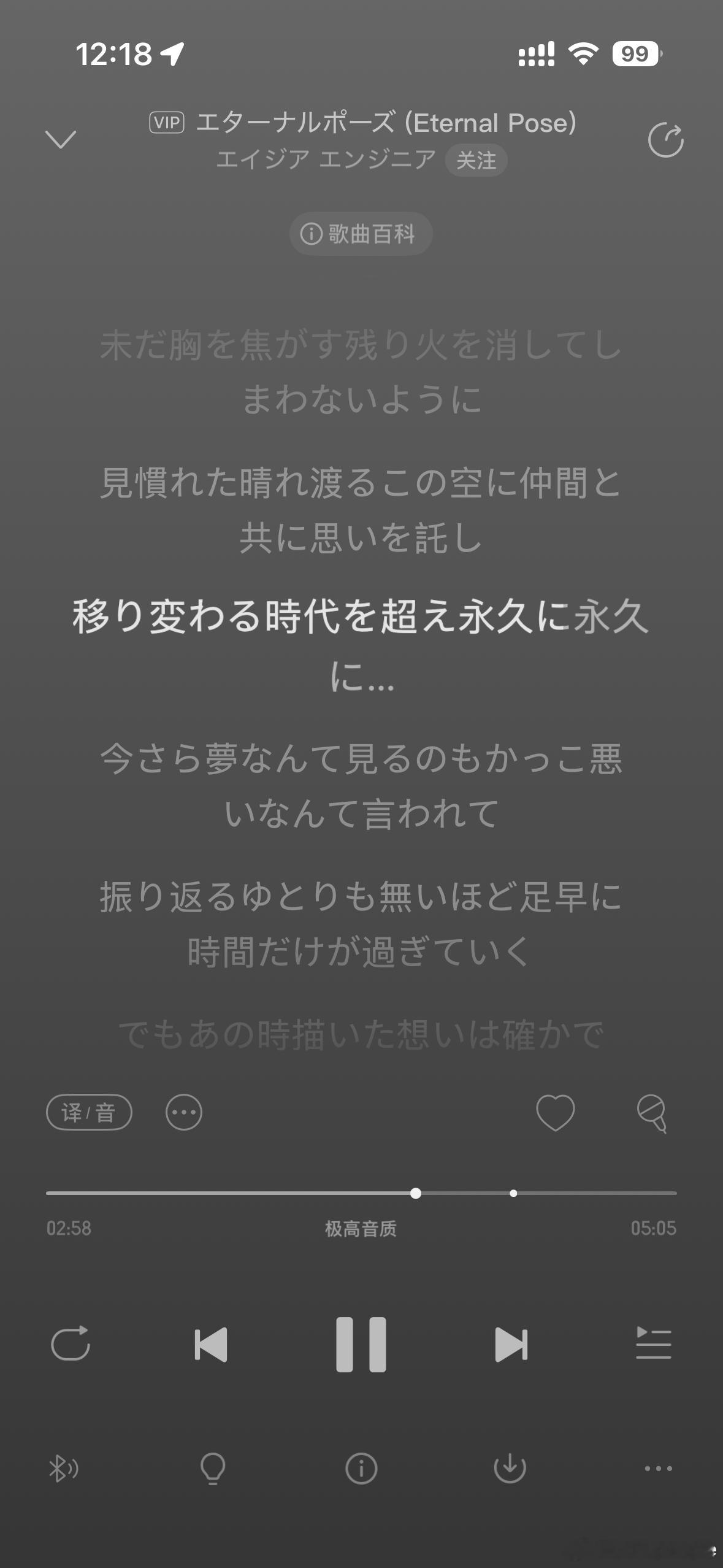 听这个就开始😭 