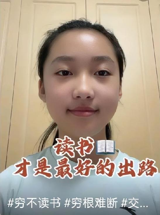 世间万般依靠皆有变数，唯有学识最踏实安稳。
读书未必能立刻大富大贵，却能丰盈内心