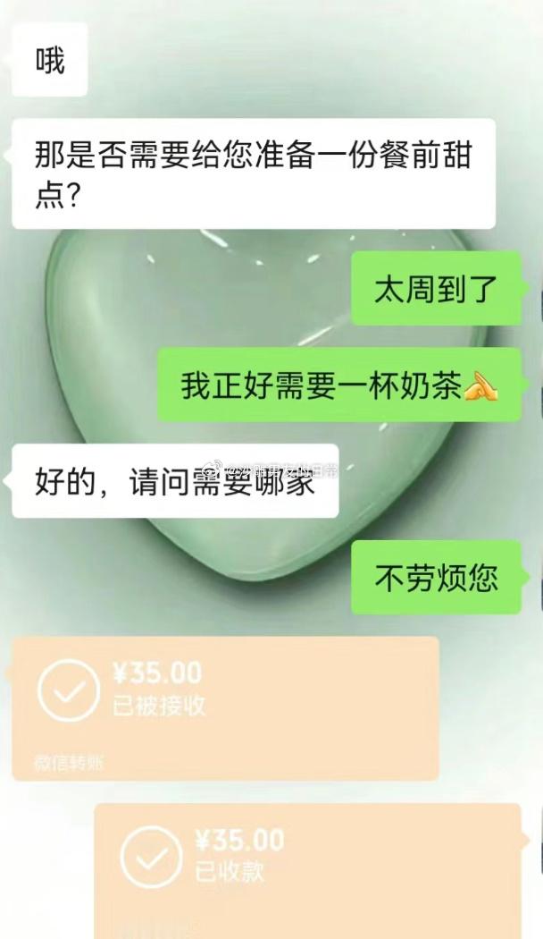 网友和男朋友吵架后的阴阳怪气 哈哈哈哈哈 ​​​