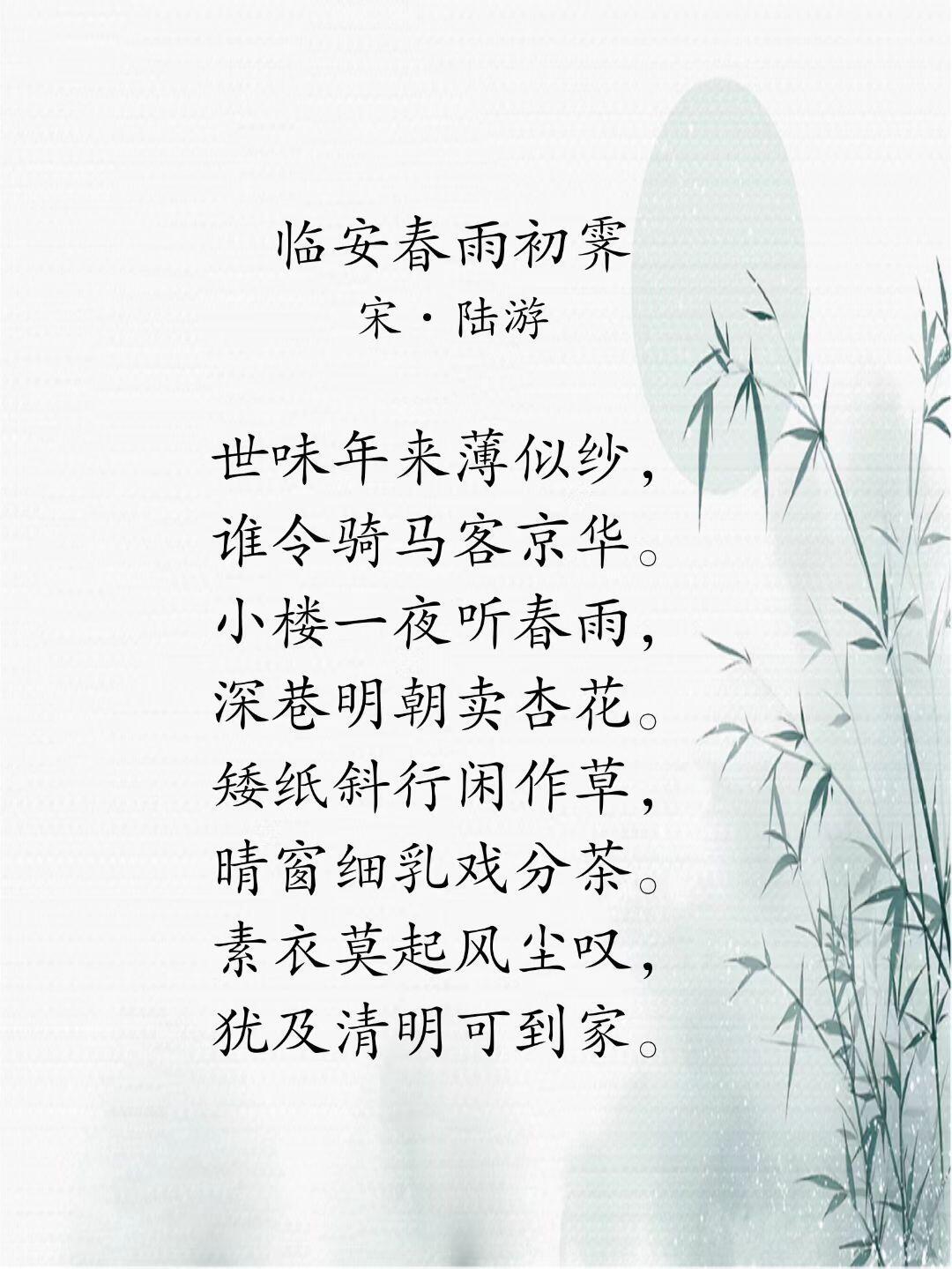 那些唯美的夜晚古诗词，千年长夜，时空穿梭。 ​​​