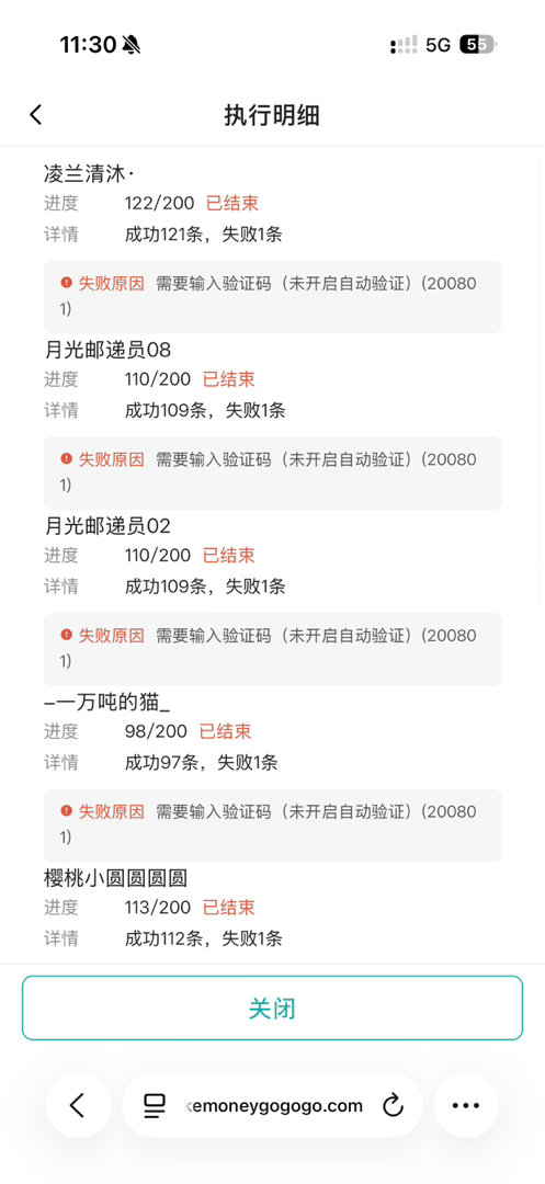 不要这样好不好